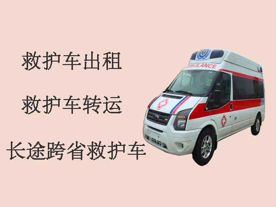 上海私人救护车出租接送病人